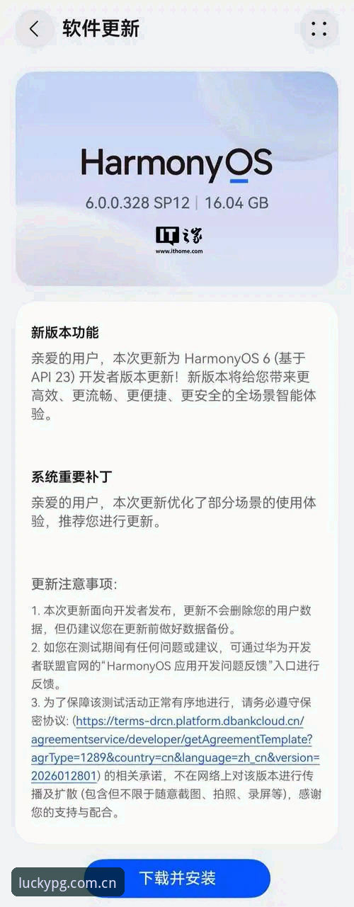 揭秘2026新版PG电子平台：安装包下载背后的真相与操作全指南