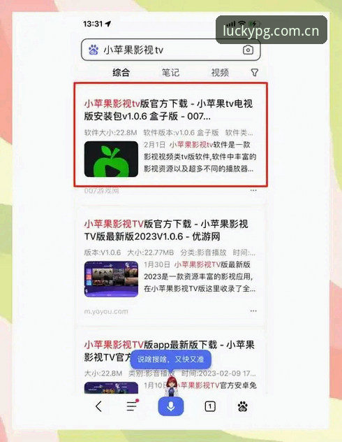 PG电子游戏最新版下载下载不了怎么办 PG电子平台下载失败完整指南:解决PG电子游戏最新版下载不了问题的实用方案