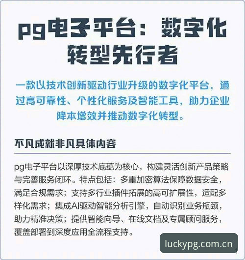 PG电子平台2026新版vs旧版体验：最新PG电子游戏合集到底值不值得更新？