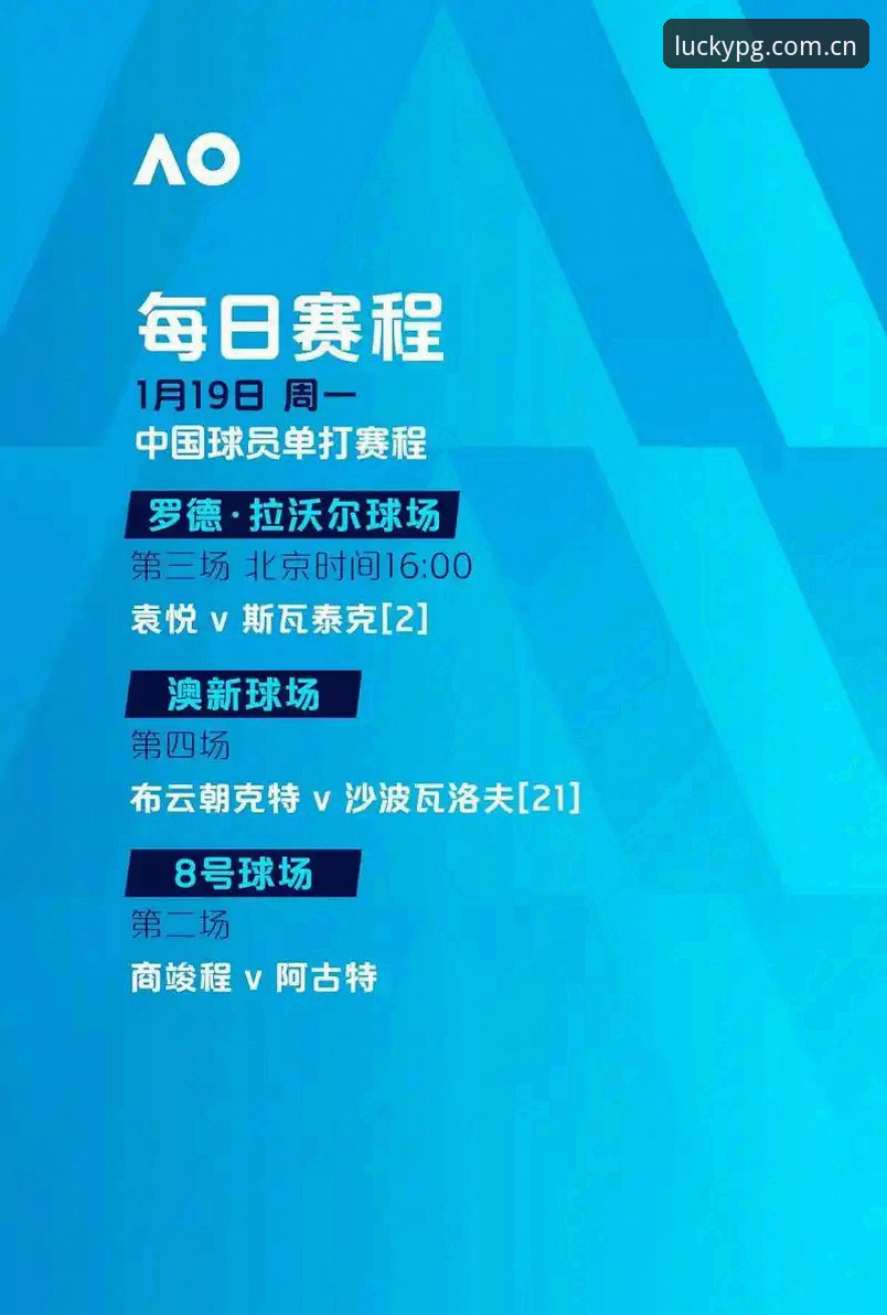 5个令人惊叹的纪录：埃梅里如何用欧联杯冠军书写传奇（附PG电子平台观赛体验）